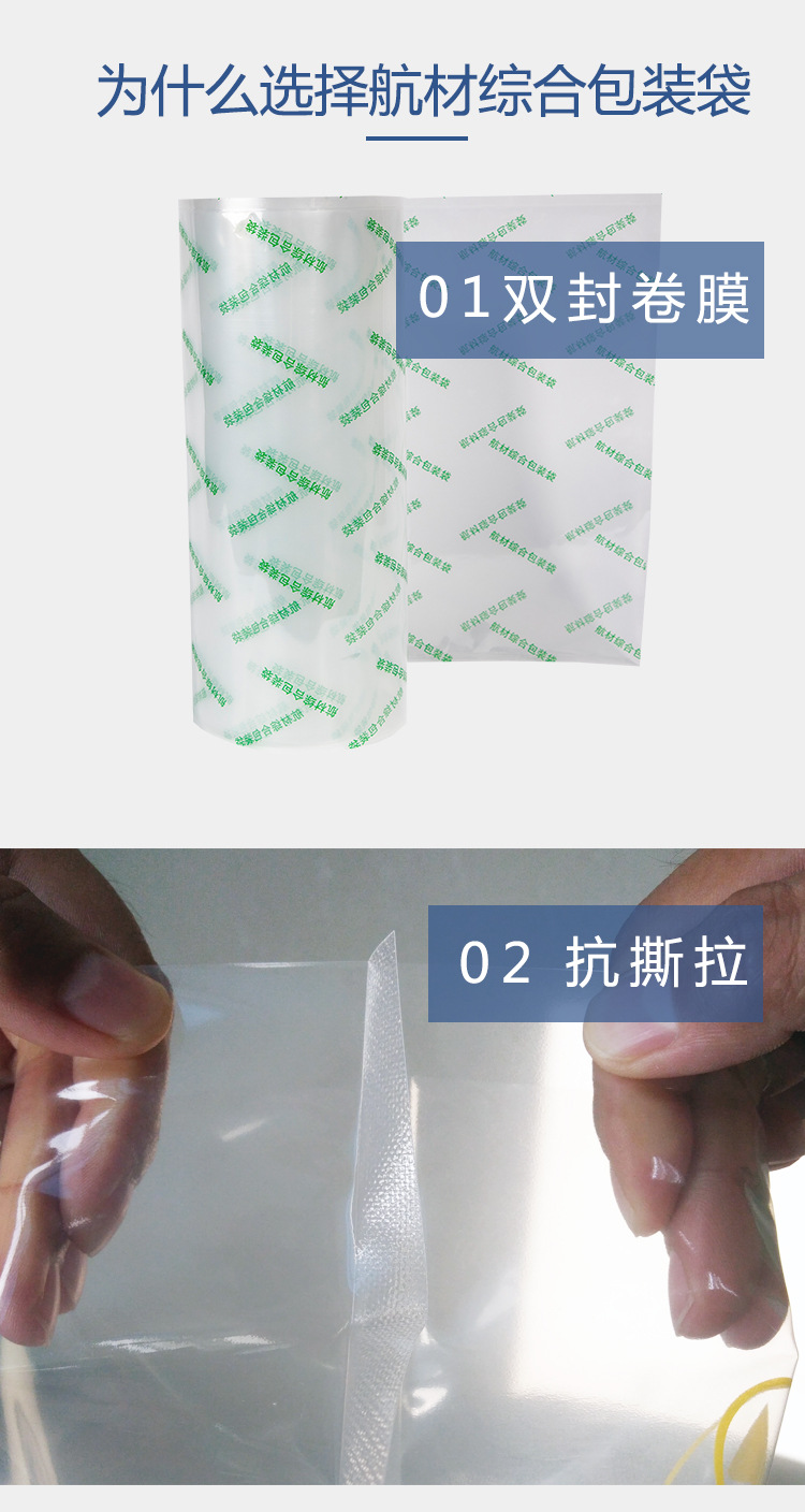 尼龙袋详情_04