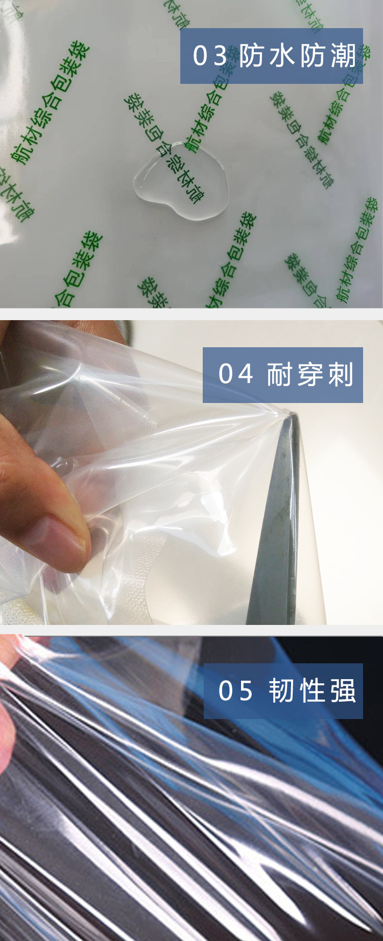 尼龙袋详情_05