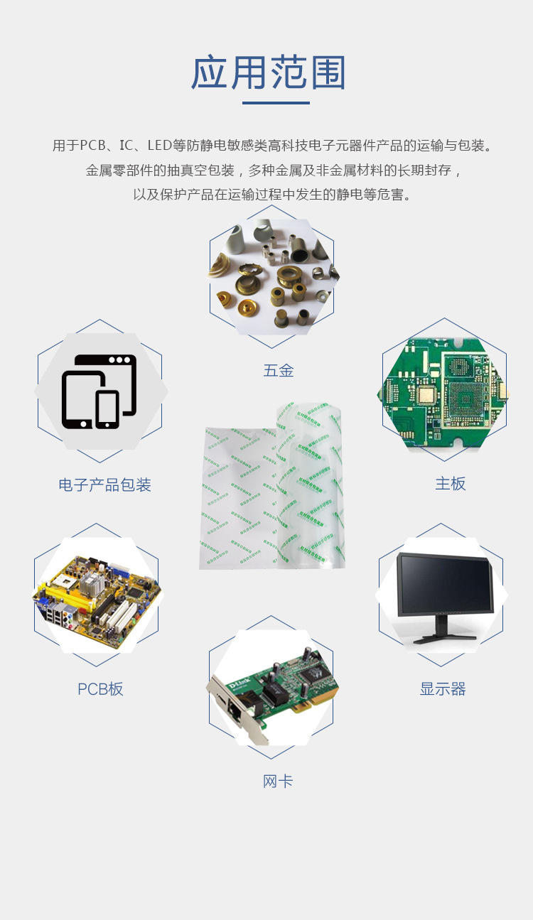 尼龙袋详情_06