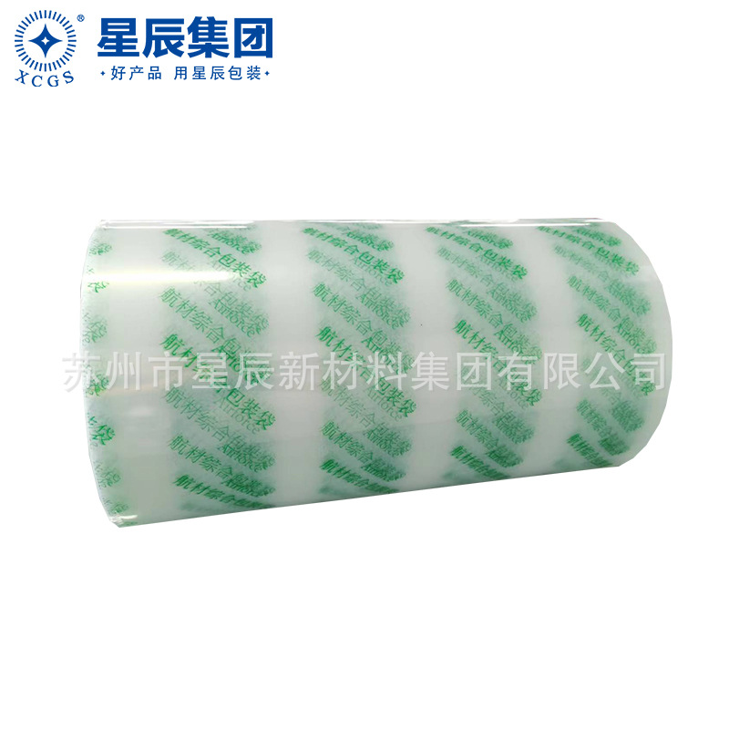 航材包装袋13.jpg