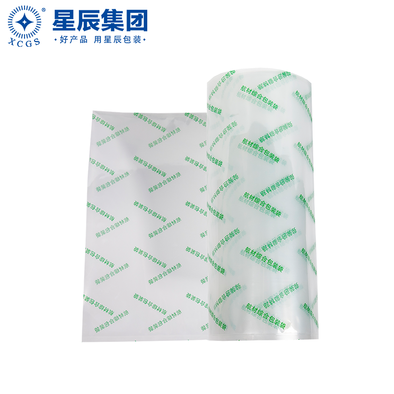 航材综合包装袋