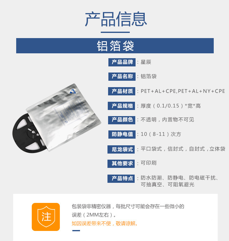 11510340710_1681740552